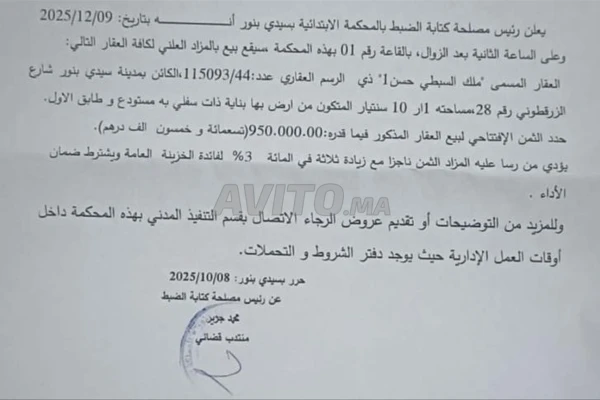 Maison à vendre aux enchères