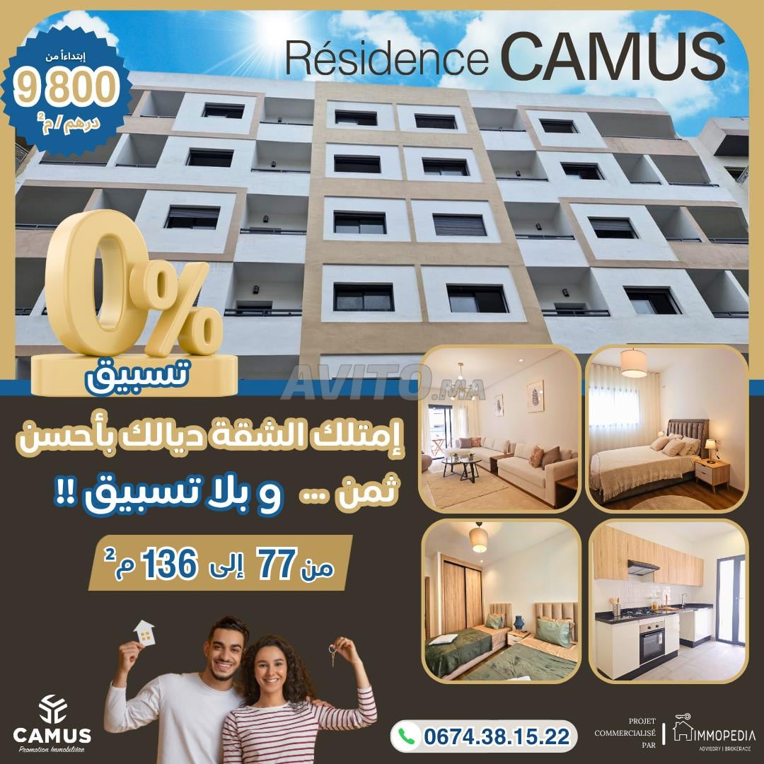 Découvrez la qualité au meilleur prix