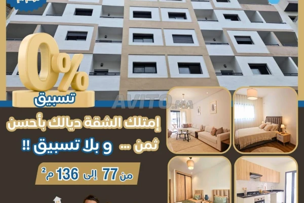 Découvrez la qualité au meilleur prix