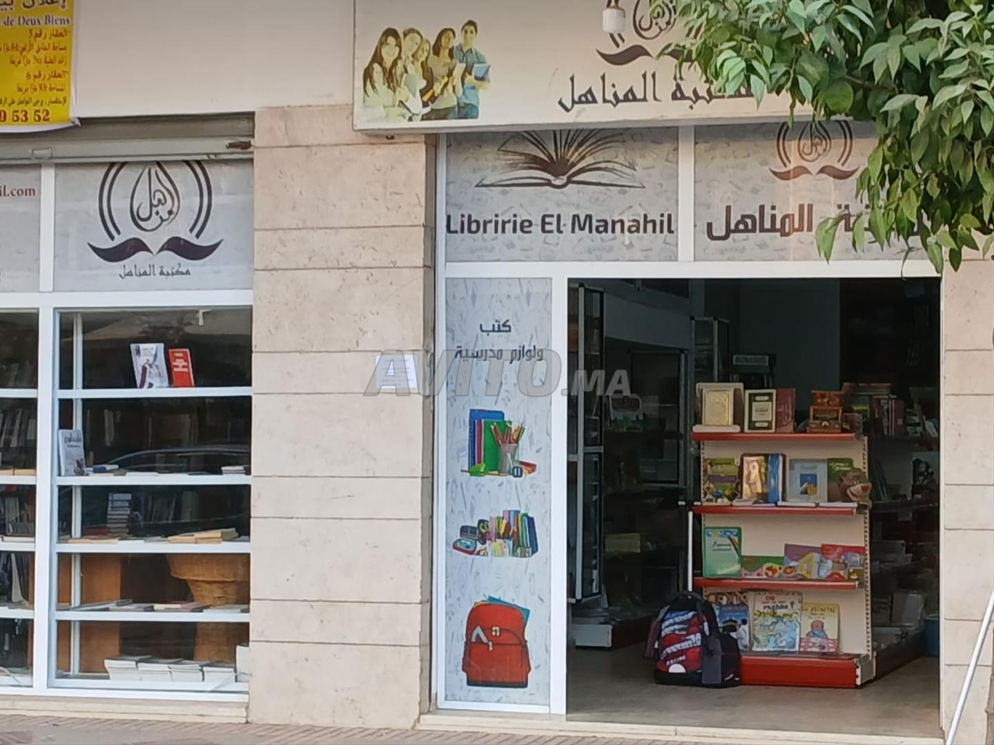 2 magasins réunis 177 m² – Route Aïn Chkef